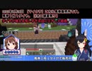 【大神ミオ】ダイヤが増えるちょこ先生の店を怪しむミオしゃ【ホロライブ/大空スバル/癒月ちょこ/大神ミオ/白銀ノエル/ホロ鯖夏祭り/切り抜き】
