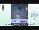 ラヴィにジャックオーはあり?　【#コンパス】