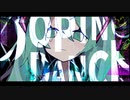 ドーピングダンス(歌ってみた_)