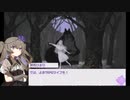 ケダモノオペラ　10分でざっくり解説してみた　