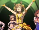 《ウマ娘》GIRLS' LEGEND U 特別版