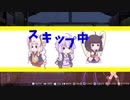 【クトゥルフ神話TRPG】思いと気持ち 後編【実卓リプレイ】