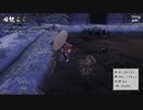 [天穂のサクナヒメ]第21回(21-2) ８年目に向けて