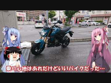 琴葉姉妹と行く釣行記録（車載編part22 7/10）