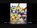 1991年04月03日　TVアニメ　絶対無敵ライジンオー　挿入歌　「僕らのヒーロー・絶対無敵ライジンオー」