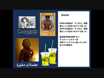 拓也の詩