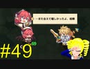 【Vtuber実況】変わっちまったな、相棒『ガーディアンテイルズ』