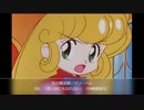 1992年02月03日　TVアニメ　　花の魔法使い　ED　「思い出にもなれない」