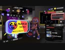 スプラトゥーン3(さん)!?まずいですよ!.mp1
