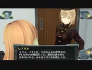 結城さんのイオンとの生活　５３９日目　