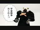 ザクにアーニャさんのコスプレしてもらいました【ガンプラ×SPY×FAMILY】
