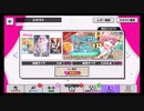 A3!【8月30日限定！BD椋】5人選抜無料からの10人選抜