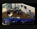 【ペルソナ2罪】初めての街談高校生活_part65