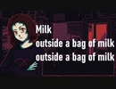【実況】俺は牛乳を買ったぞ！part1【Milk outside a bag of milk outside a bag of milk】