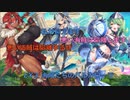 EX3 海賊たちのバルカローラ　レア以下獣神なし