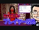 苦手意識の強いプレイヤー攻め！｜ユースカジノ