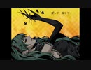 【Ela】シザーハンズ 「歌ってみた/cover」