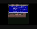 【SFC版】FF5実況します　9