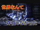 十三人のキャラ達が交わる名作ゲーム【十三機兵防衛圏】実況プレイ48