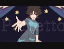 〔ポケスペ替え歌ってみた〕ラクツでミディスピアーチェVer.ケイ
