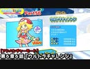 ぷよぷよテトリス Part56 第６章６話『ウルトラチャレンジ』アミティ(テトリス)とことんチャレンジ【アドベンチャー6-6】