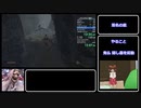 【解説】Sekiro全ボス撃破RTAバグなし 1:24:42 Part1/5