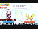 ぷよぷよテトリス Part57 第６章７話『あれ！？あやふやなきおく』ティvsオー(スワップ)【アドベンチャー6-7】