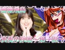 乃木恋　齋藤飛鳥　真夏の決意～第一話～