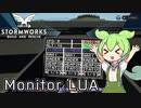 [Stormworks] モニター紹介！