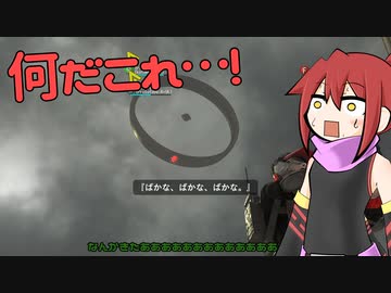 EDF6 ｰAmazonZｰ Part.02