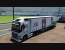 ETS2の神マップMODの日本マップがバージョン1.45に対応しました　6