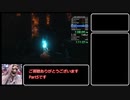 【解説】Sekiro全ボス撃破RTAバグなし 1:24:42 Part5/5