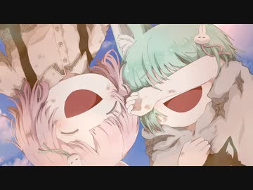 ハテノハテナ／バーミーズ