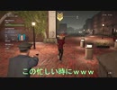 市民憩いの場所である公園をパトロールしたら、予想外に治安がクソだった。【Police simulator】