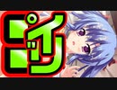【紳士向け】#52　クライマックスは妹仕込みのあの体位【妹ぱらだいす！】
