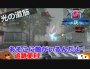 【地球防衛軍５】光の道筋＃３７【ゆっくり実況】