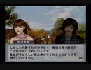 【実況】ウイニングポスト6 マキシマム2004 #19