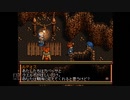 【実況】英雄伝説4 朱紅い雫 #7