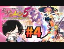 【不思議のダンジョン】フォーチュンタワーと運命のダイスで運命に打ち勝つ旅その4【風来のシレン5plus】