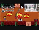 【実況】平和主義で短気な外国人がUndertaleを遊びますPart27【アンダーテール】