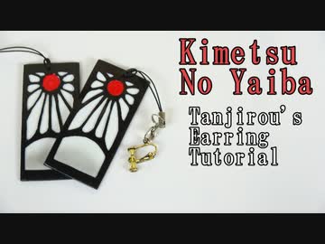 Kimetsu No Yaiba】Haganezuka's mask Tutotiral with Template 【Demon Slayer】  鬼滅の刃 