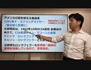 _A級保存_統一教会はKCIAが作った。フレイザー報告書とCIAの関与。陰謀論ではない歴史的事実