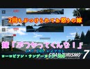 【GT7】初心者レースで煽られる嫁