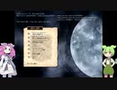 最弱生物がナイトメアモードを生き抜くpart1【elona_oomSEST_NC】