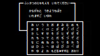 【地域広報】よげんのじゅもん【防災の日】