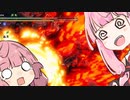 【サンブレイク Steam版】茜と茜のモンハンライフ＠しょーと！その１４【SeirenVoice・VOICEROID実況】