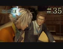 【字幕プレイ】FF紀行・FINAL FANTASY XIII編 #35