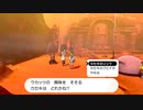 ２０年くらいポケモンやってなかったおっさんが剣盾やる１１９