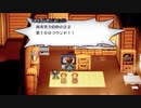#21【LIVE A LIVE】ポンコツ女が原作を思い出しながらプレイ「近未来編・人の心を読む少年、アキラ」【ライブアライブ女性実況】