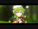 【原神MMD】キャットラビング【コレイ】